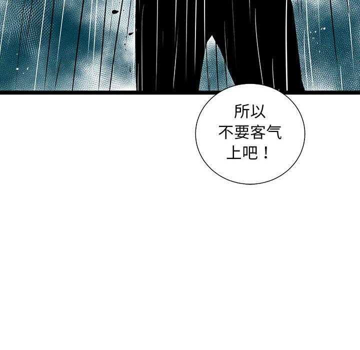 第55话 5529
