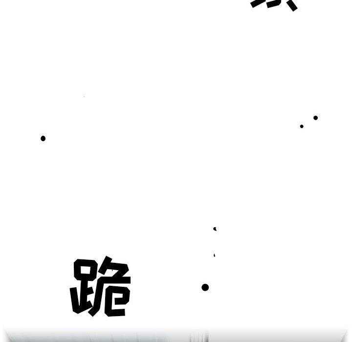 第55话 5544