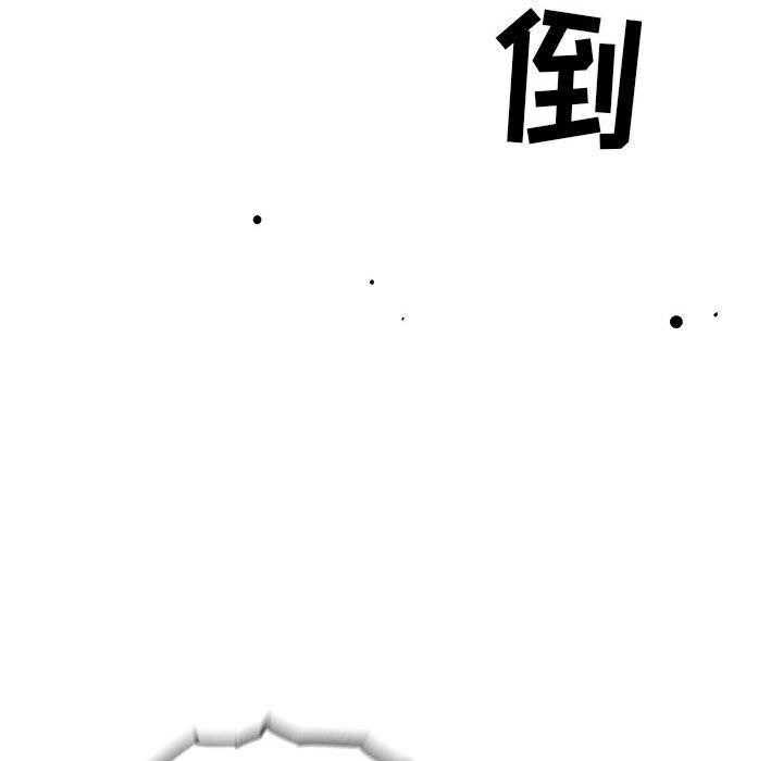 第55话 5546