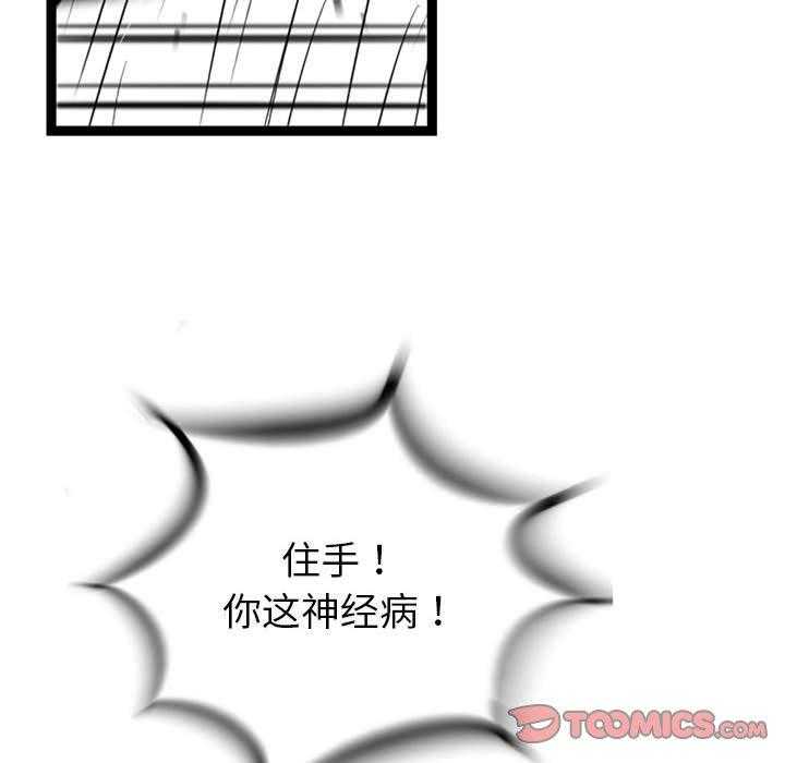 第55话 5550