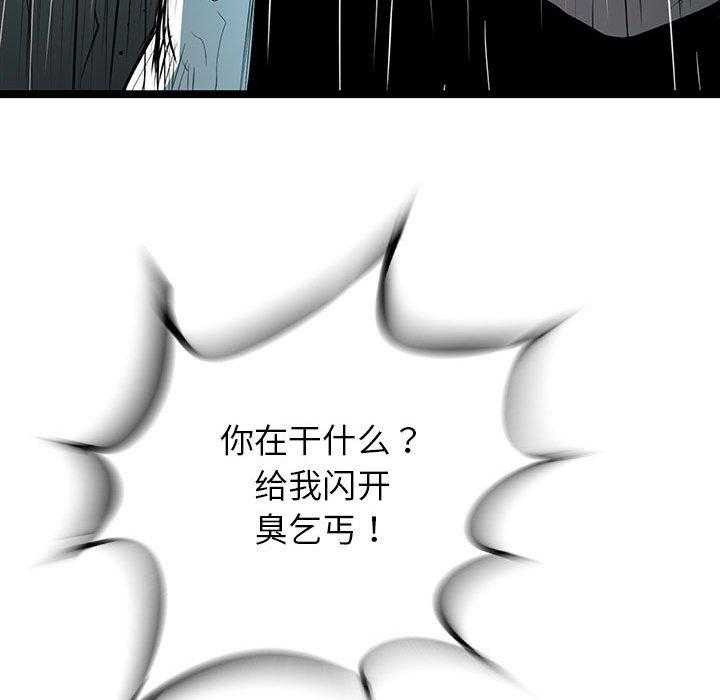 第55话 5556