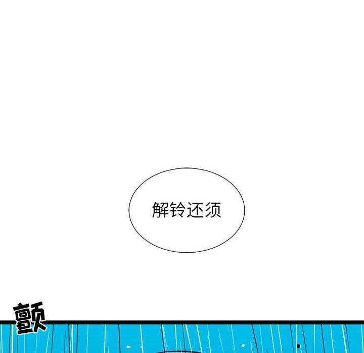 第55话 5568