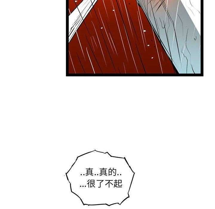 第56话 5610