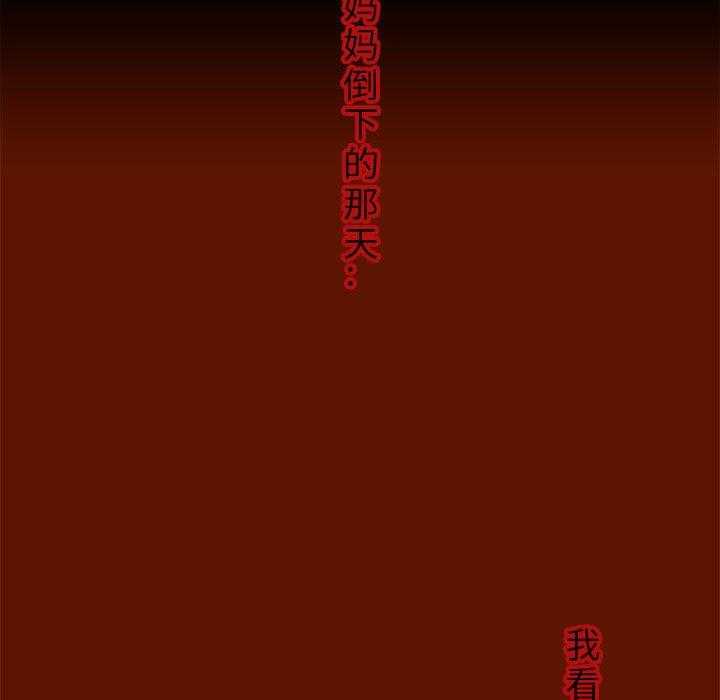 第56话 5666