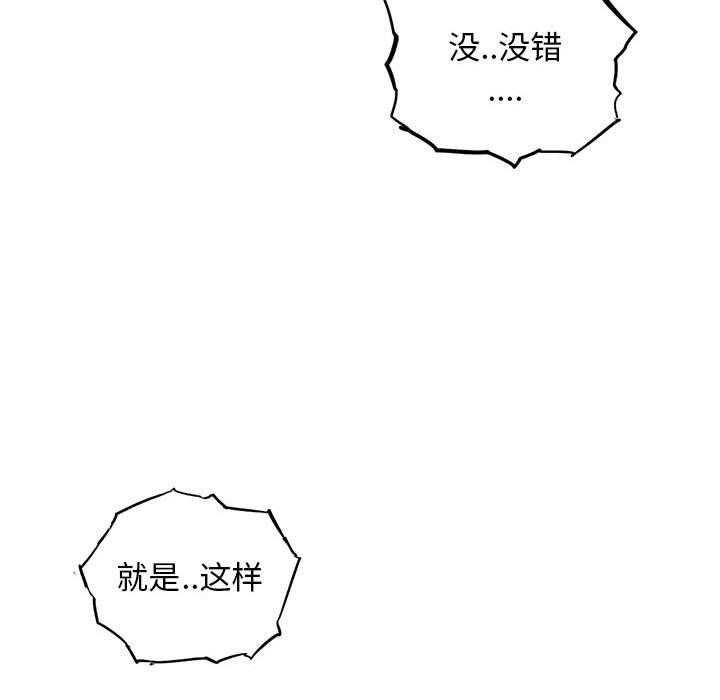 第56话 567