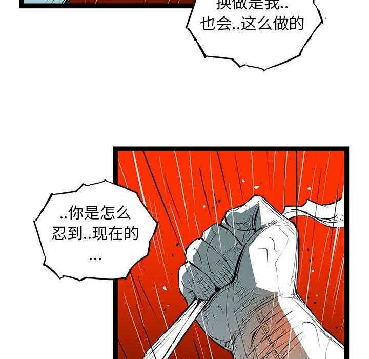 第56话 569