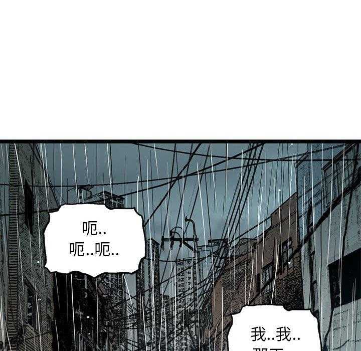 第57话 5723