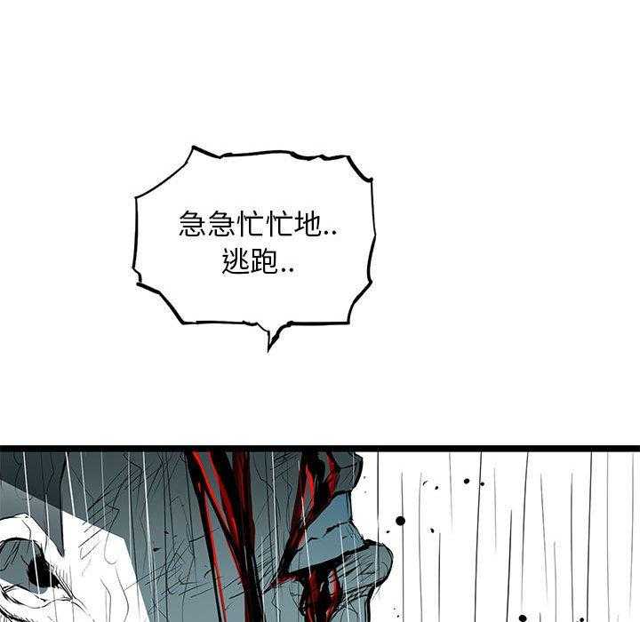 第57话 5725