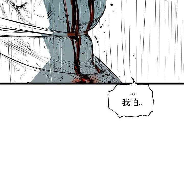 第57话 5726