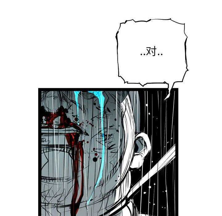 第57话 5733
