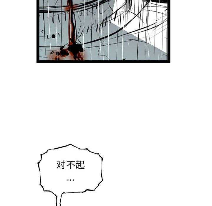 第57话 5734