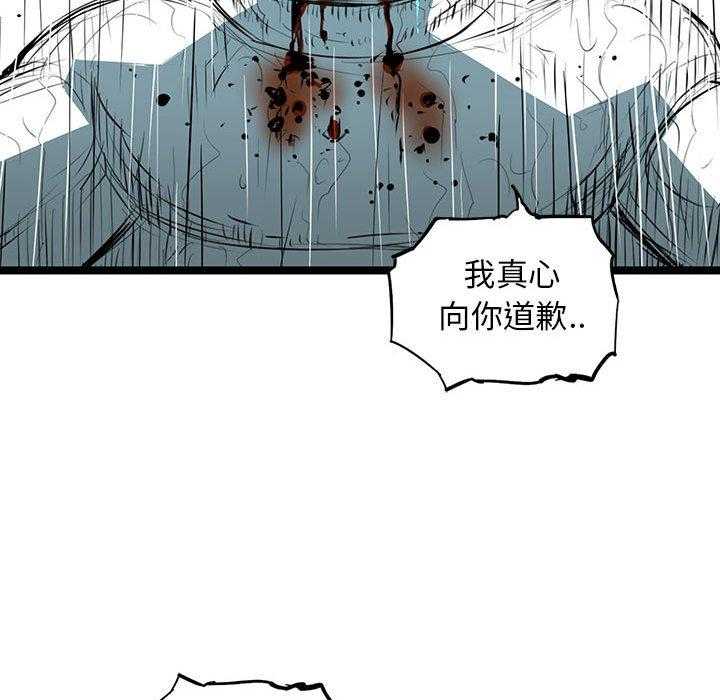 第57话 5736