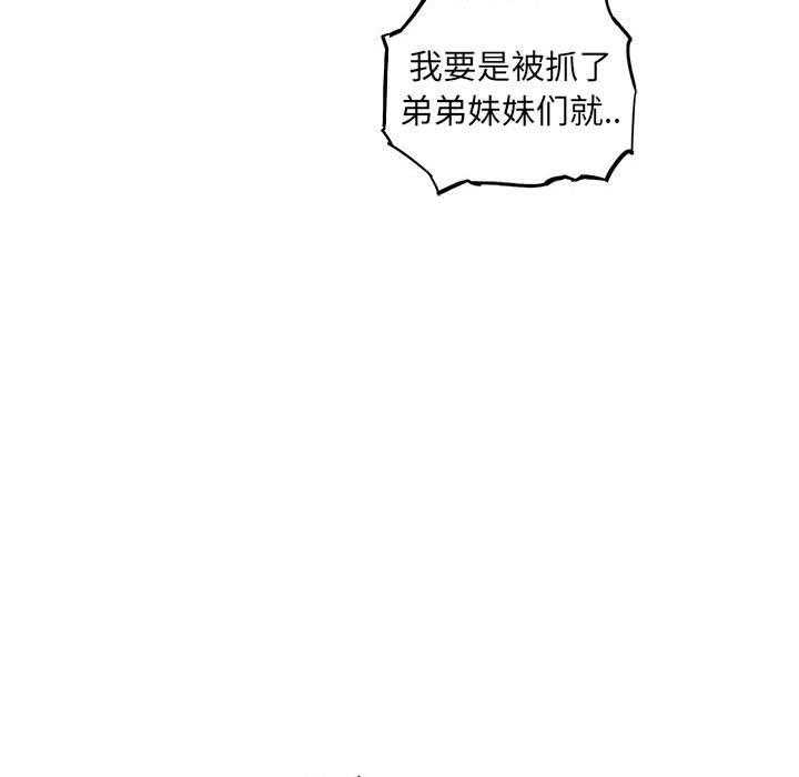第57话 5738