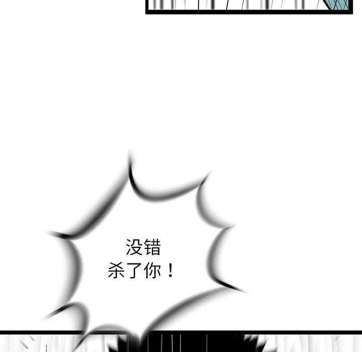 第57话 5754