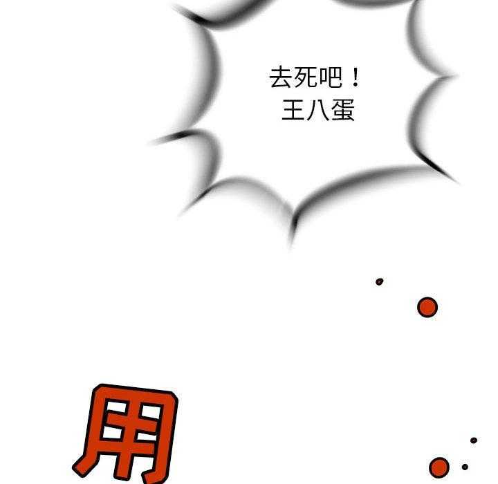 第57话 5756