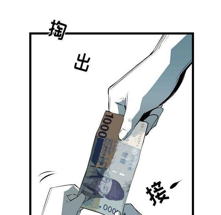 第58话 5813