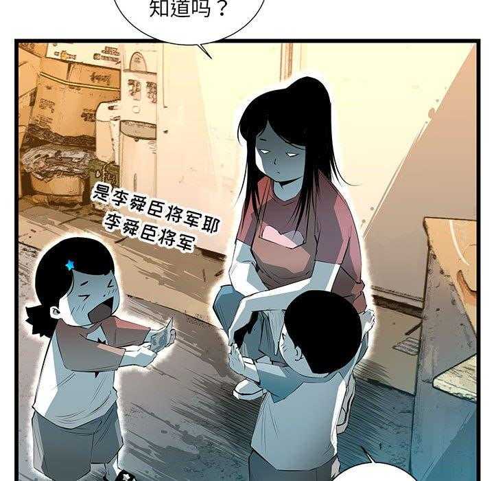 第58话 5815
