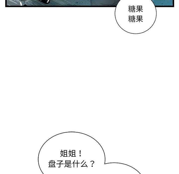 第58话 5816