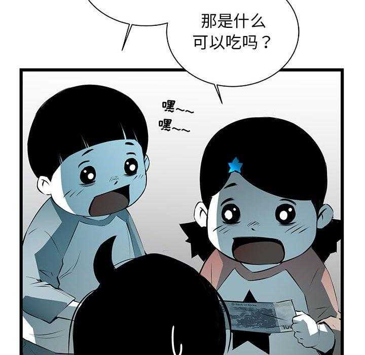 第58话 5817