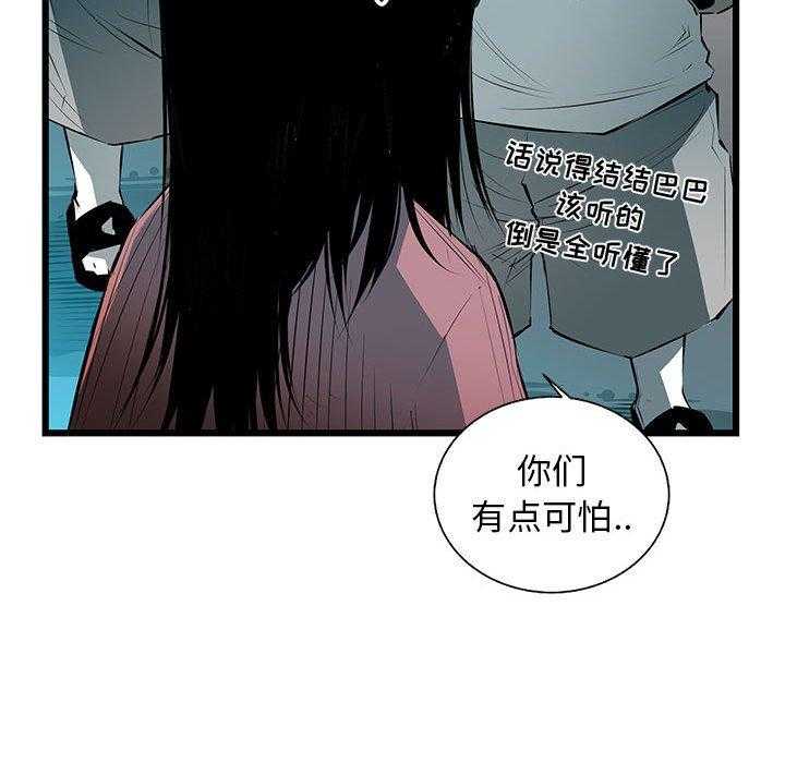 第58话 5818