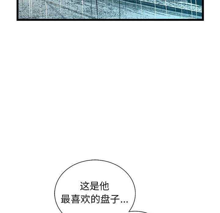 第58话 582