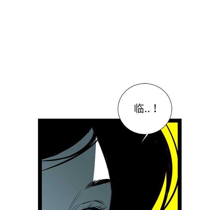 第58话 5823