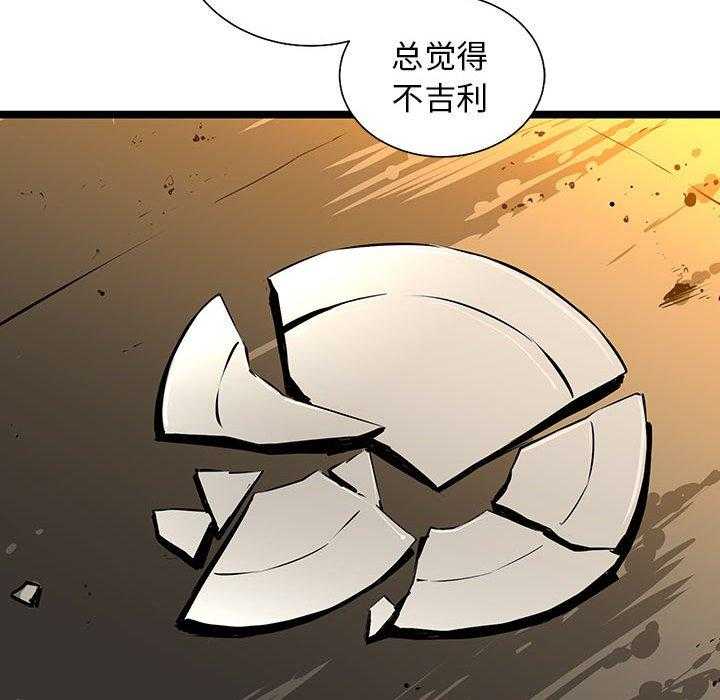 第58话 583
