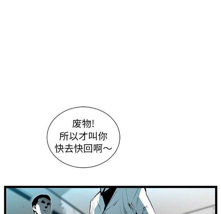 第58话 5833