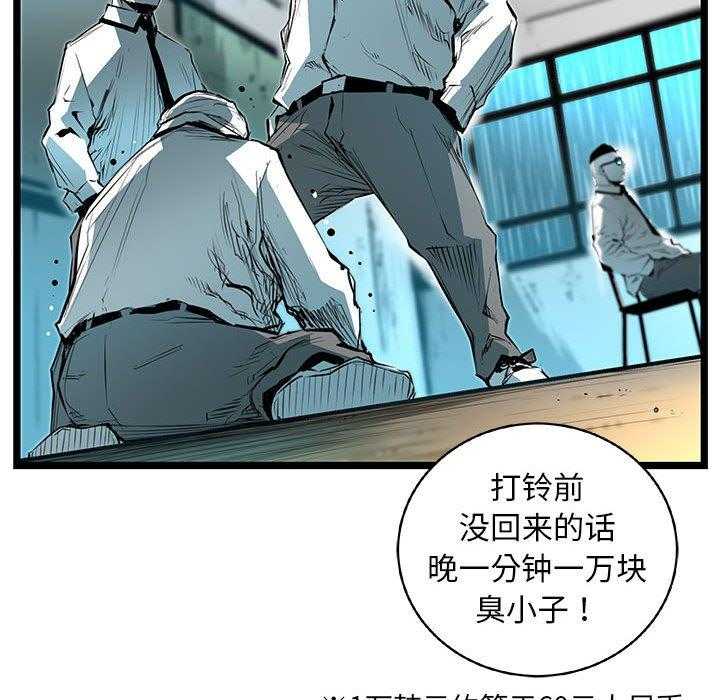 第58话 5834