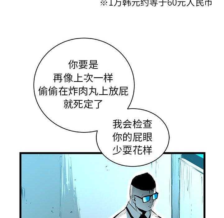 第58话 5835