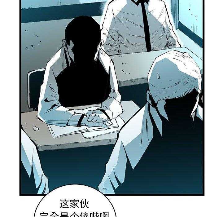 第58话 5836