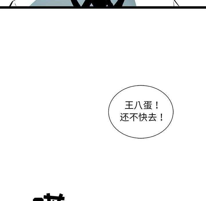 第58话 5838