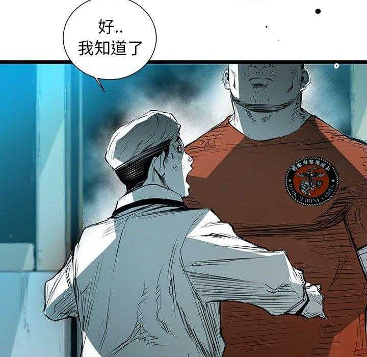 第58话 5840