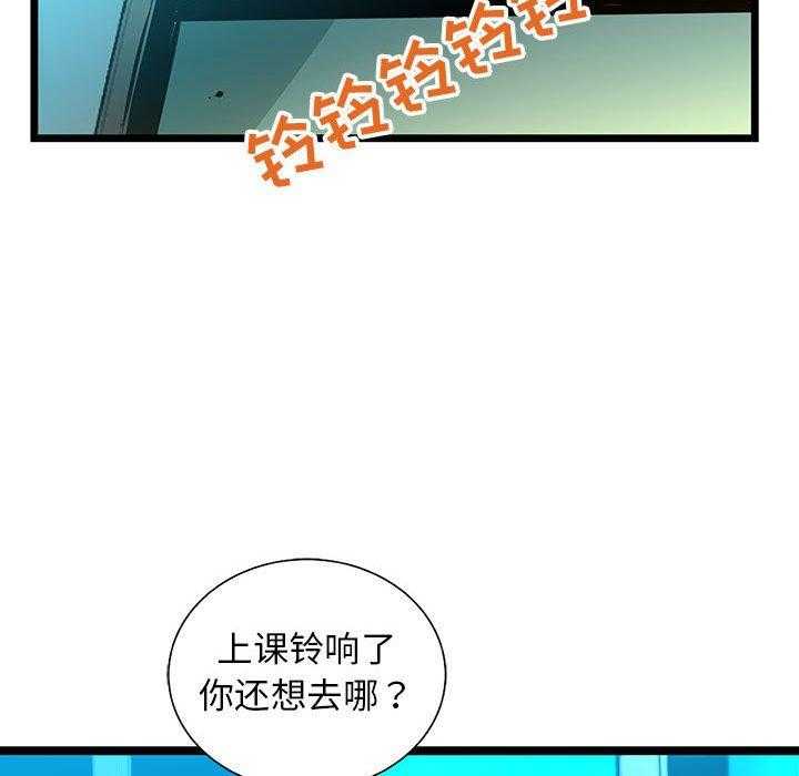 第58话 5845