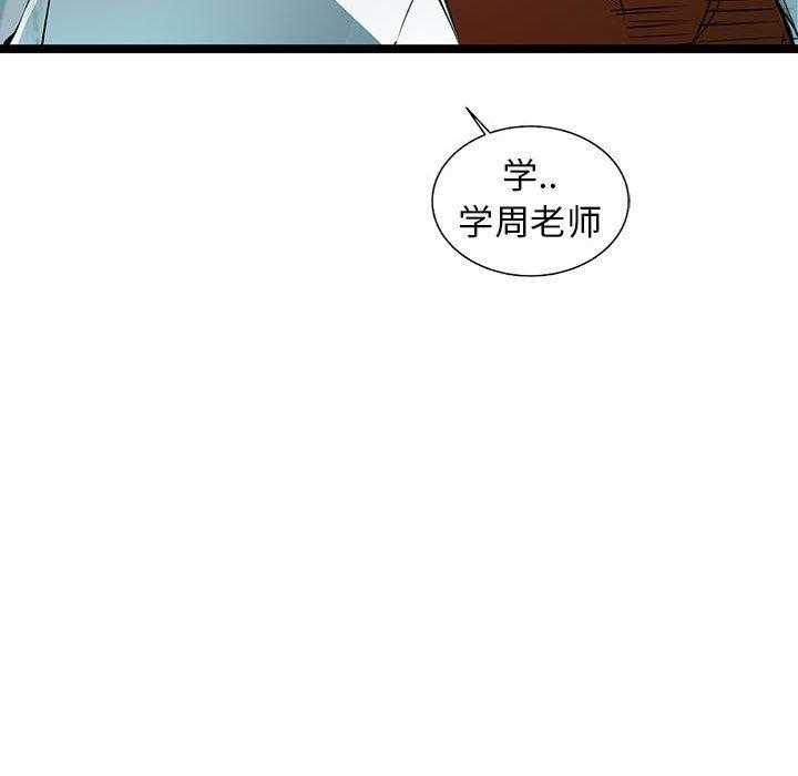 第58话 5847