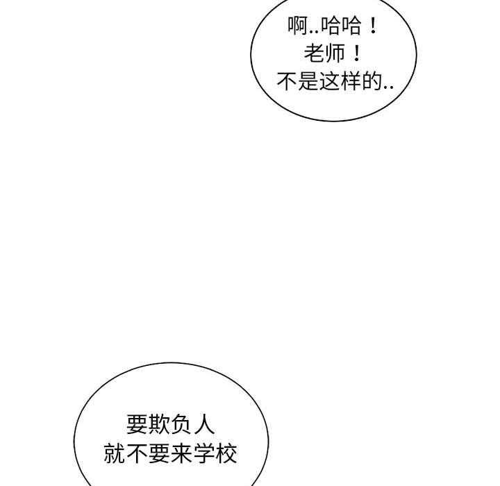 第58话 5852