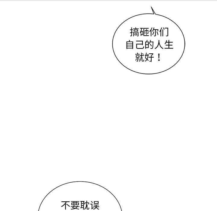 第58话 5854