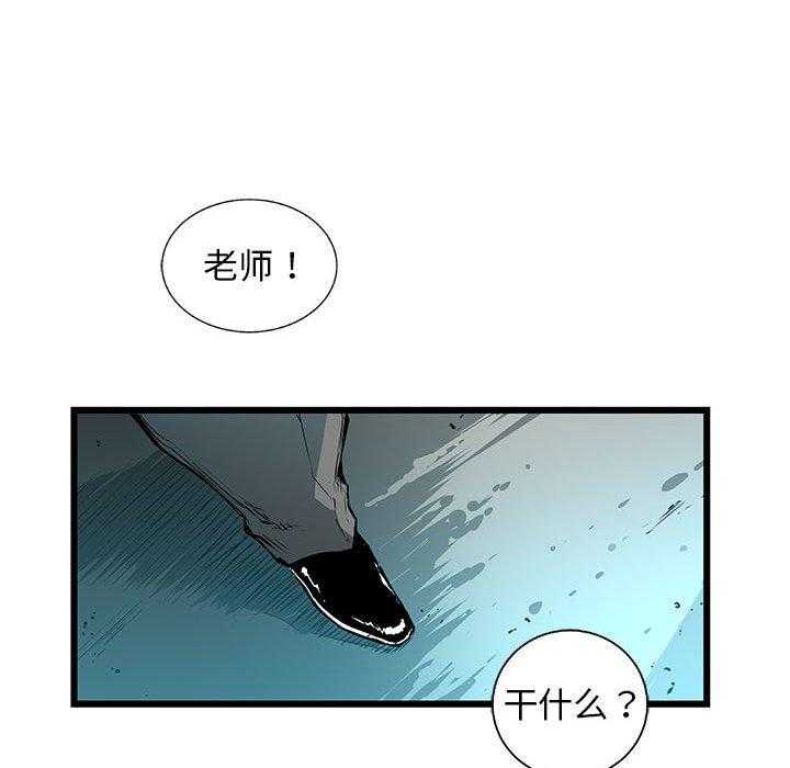 第58话 5858