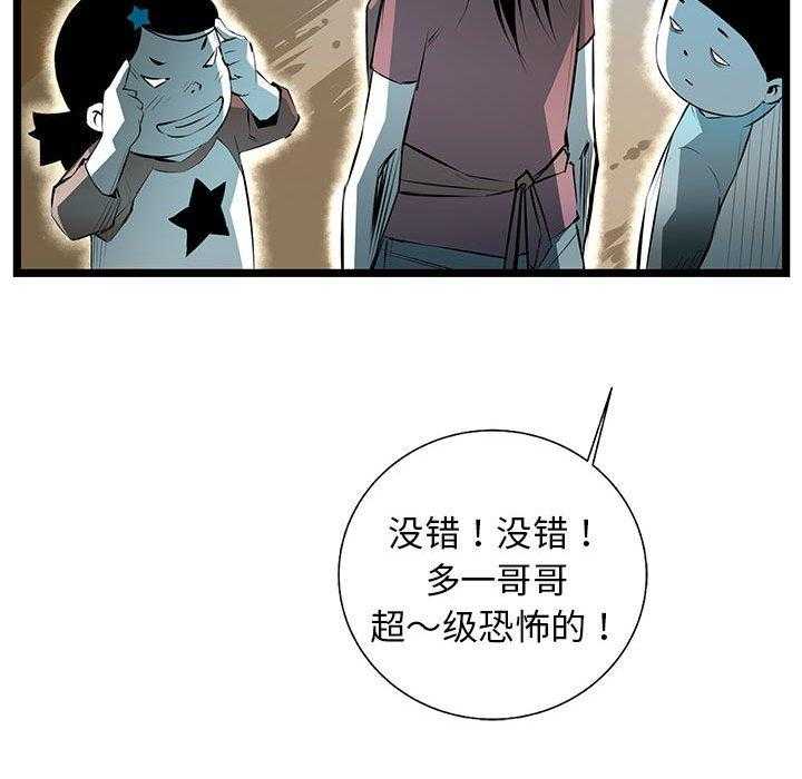 第58话 586