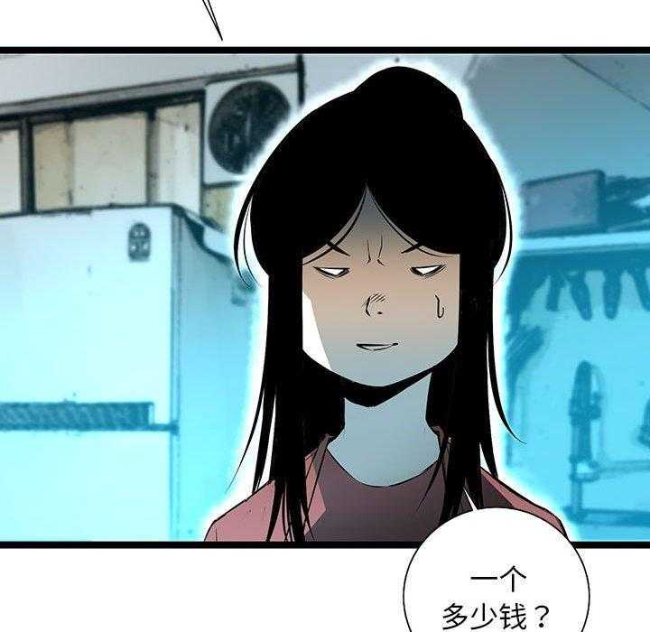 第58话 588