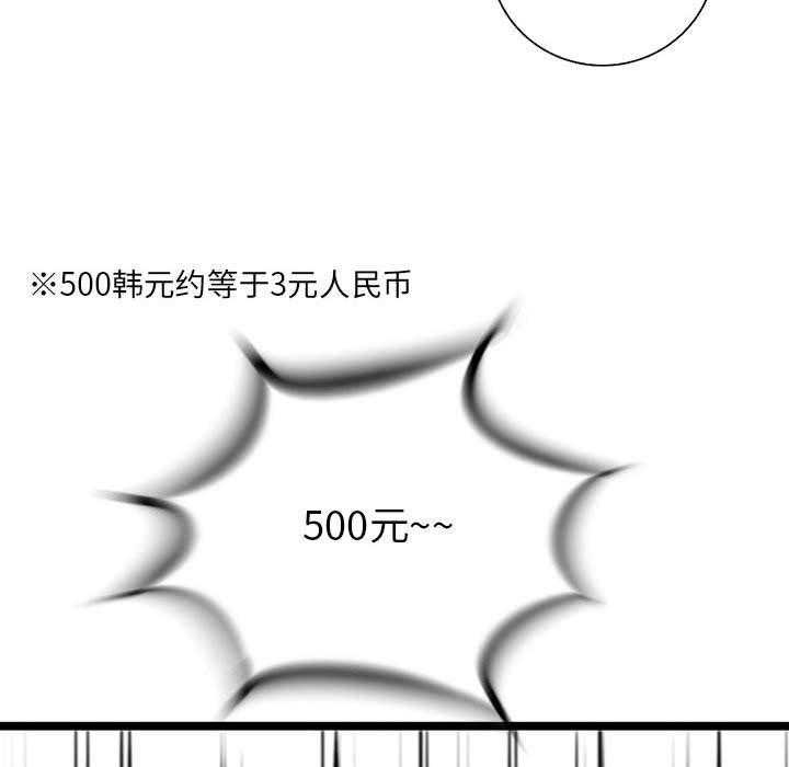 第58话 589