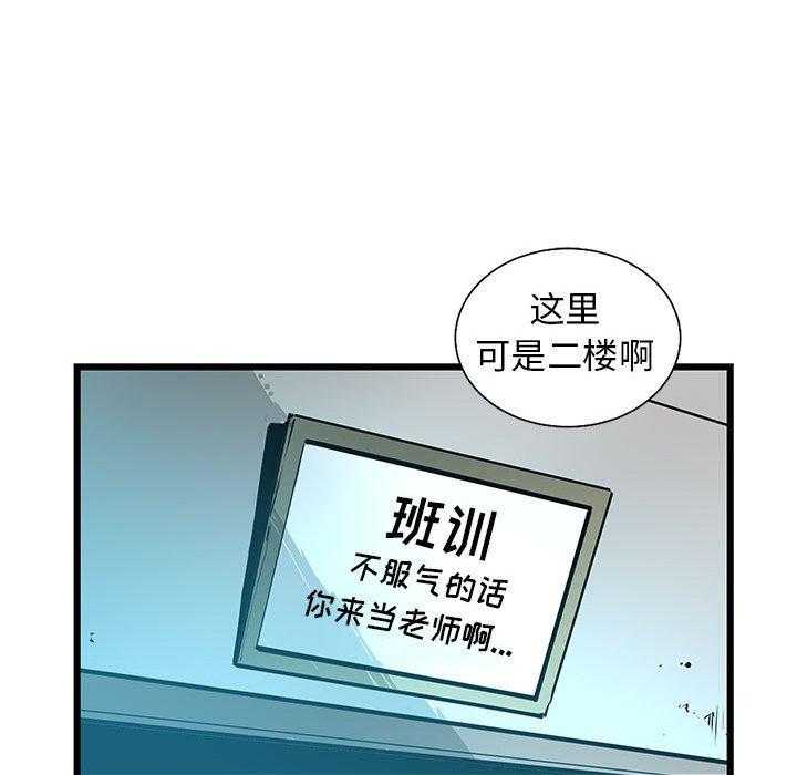 第59话 5923