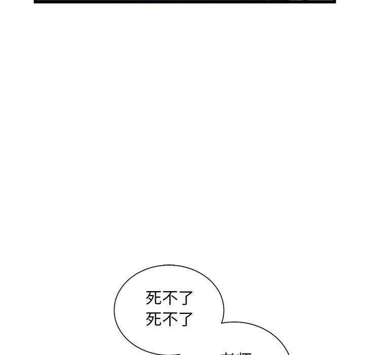 第59话 5924