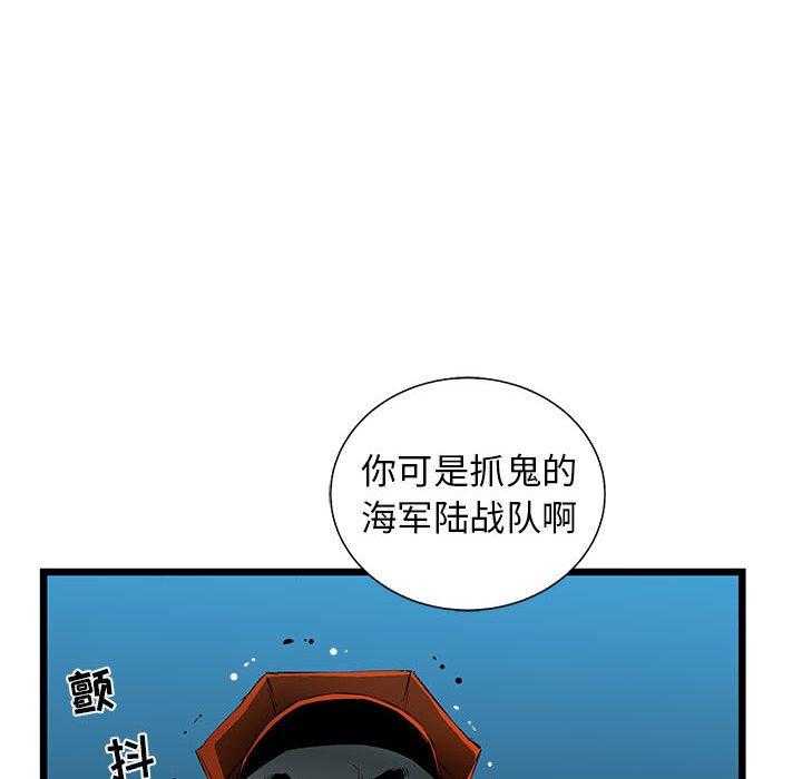 第59话 5926