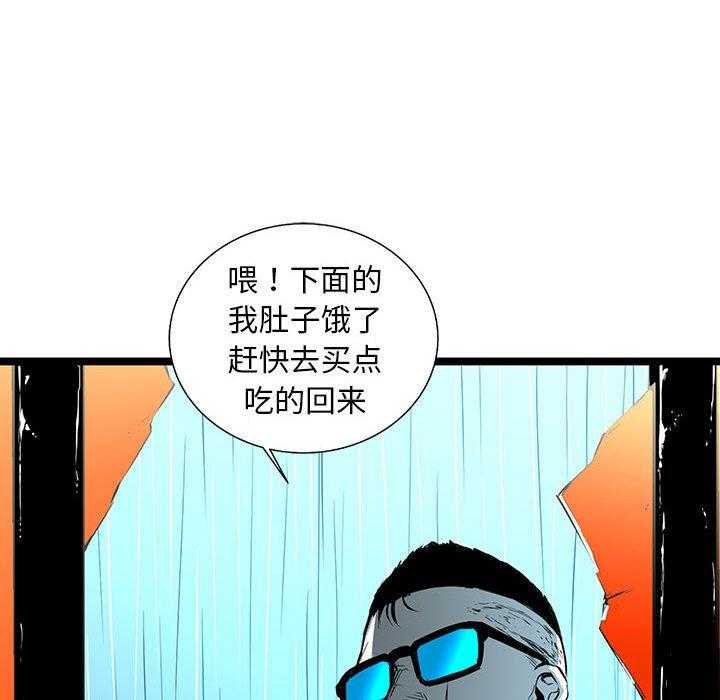 第59话 5928