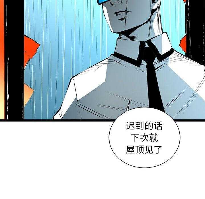 第59话 5929