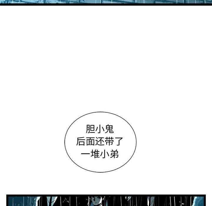 第59话 5935