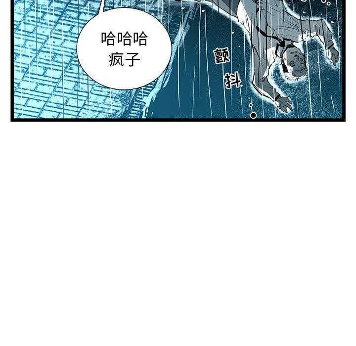 第59话 5937