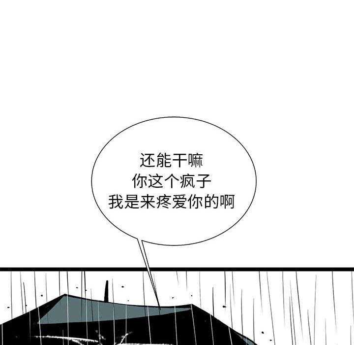 第59话 5938