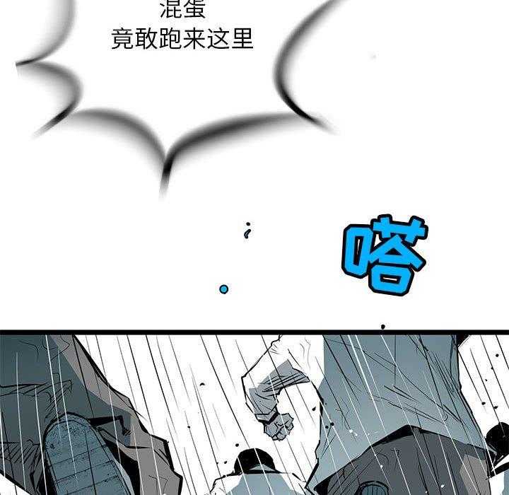 第59话 5941